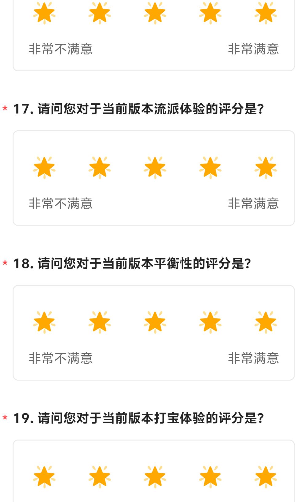 必须五星好评 1