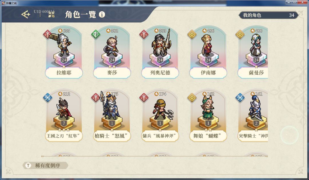 动态图片 4