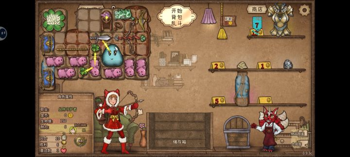 养猪场!截图