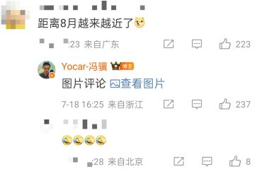 冯骥幽默回应820催更，猴哥梗图火爆出圈