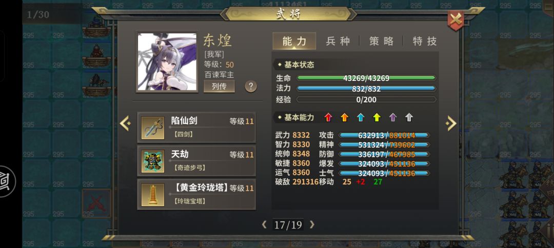 结束折磨了, 1
