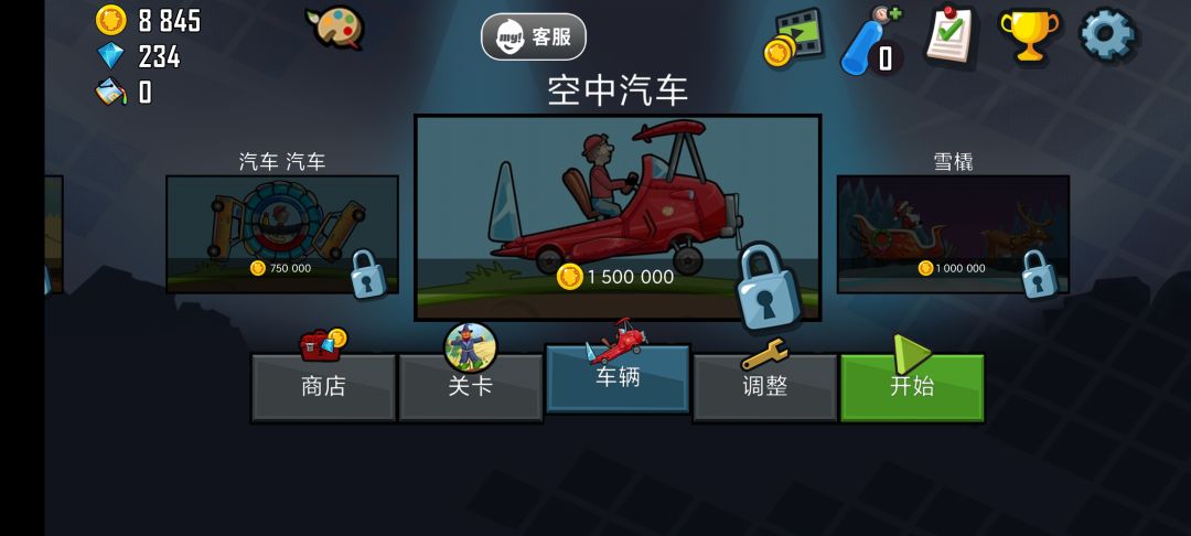 充值后只扣钱不给道具？ 2
