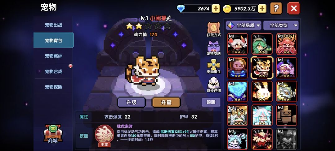 大佬们给点建议 8