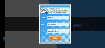 ‘怪盗钴’召唤师皮肤登场！