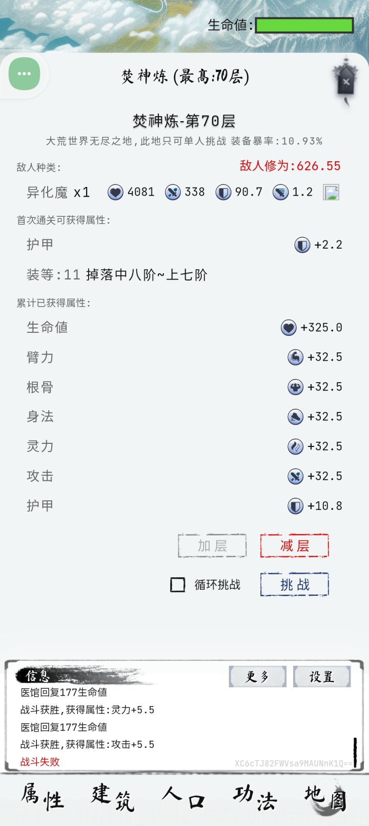 好家伙，这战力提升的也太离谱了吧，我怎么打的过[表情_捂脸哭]截图