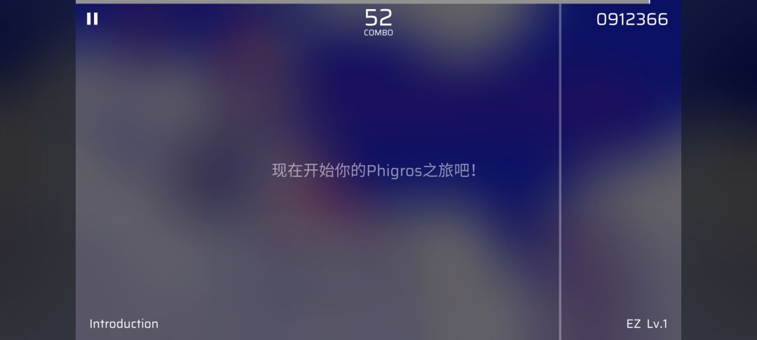 怎么把Phigros游戏账号登录到另一部手机？ 2