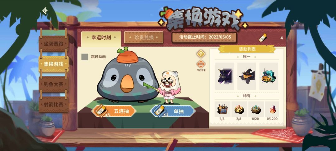 有人跟我一样连武器箱子都吃大保底的吗? 2