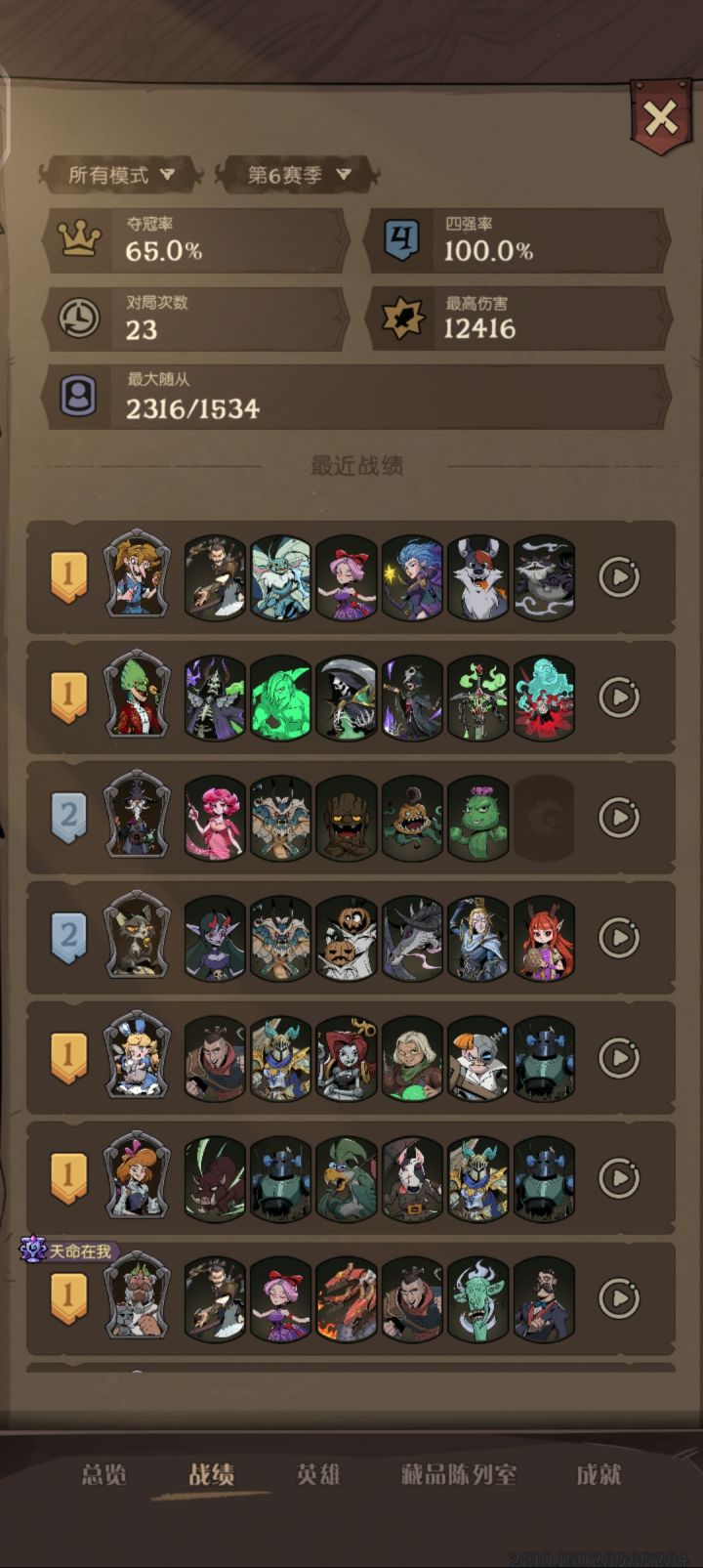 这游戏是不是真没什么人玩了？低分段感觉都是人机截图