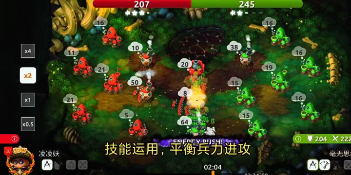 首届『蘑菇杯』水友赛精彩回顾! 1截图