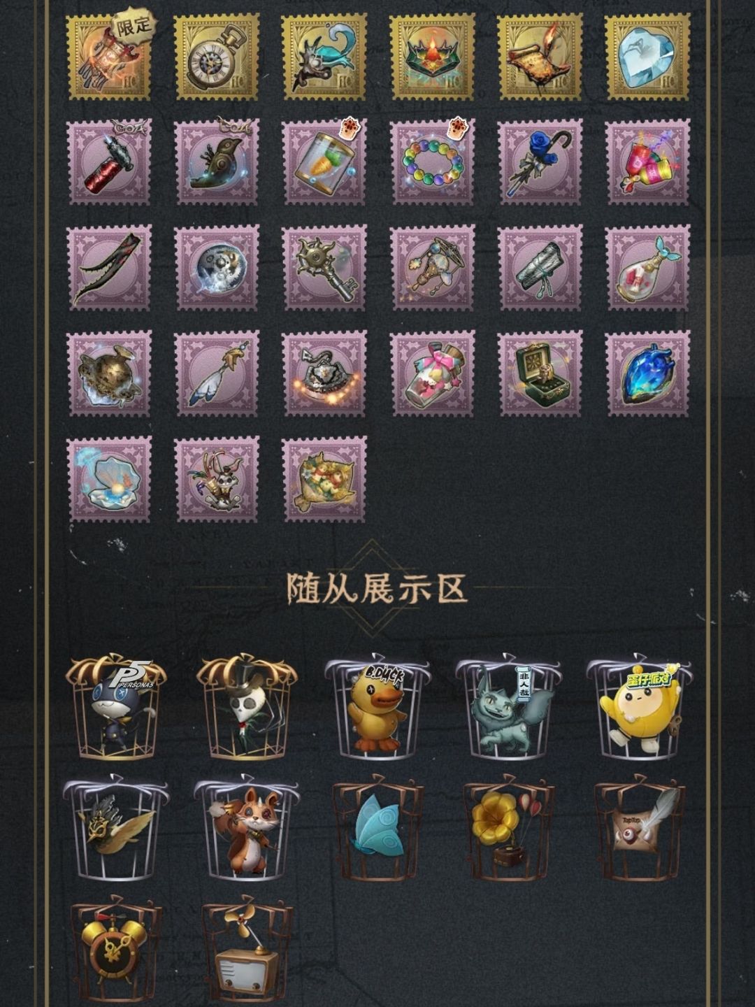 求估价 3