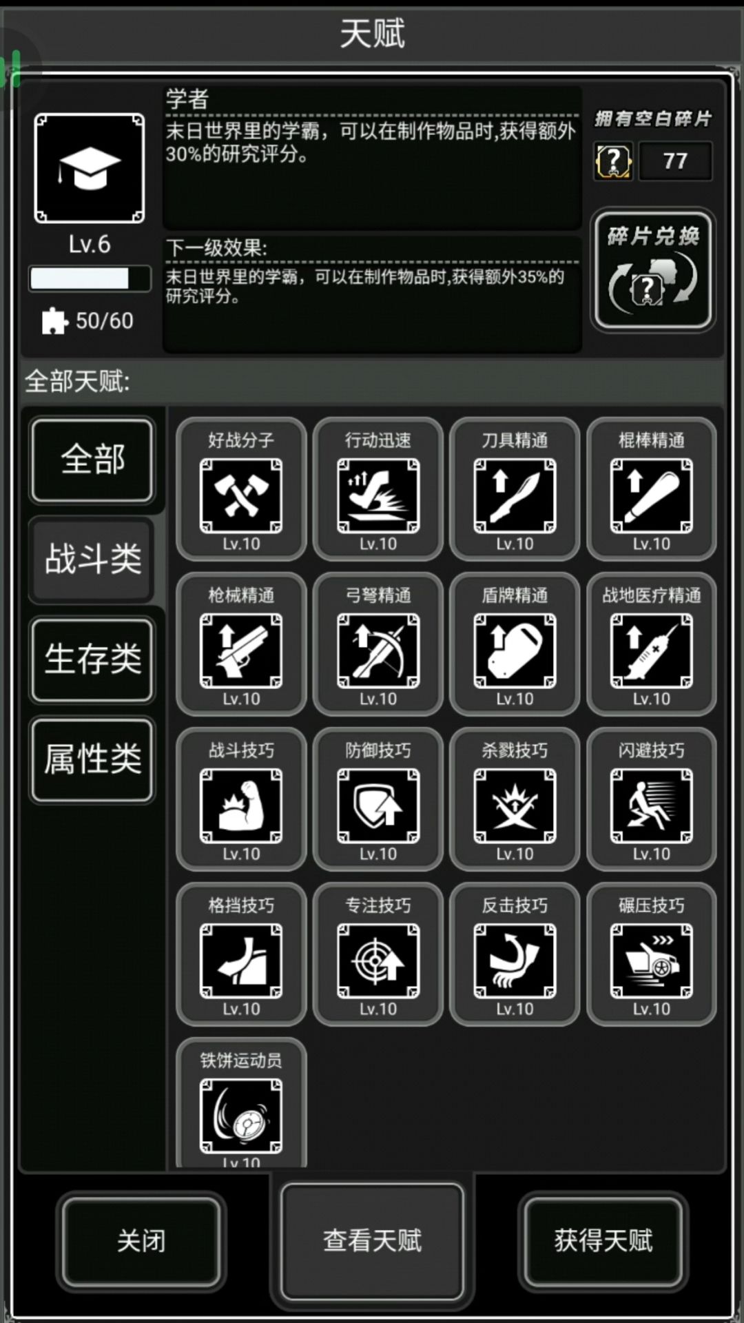 满战纪念贴 1