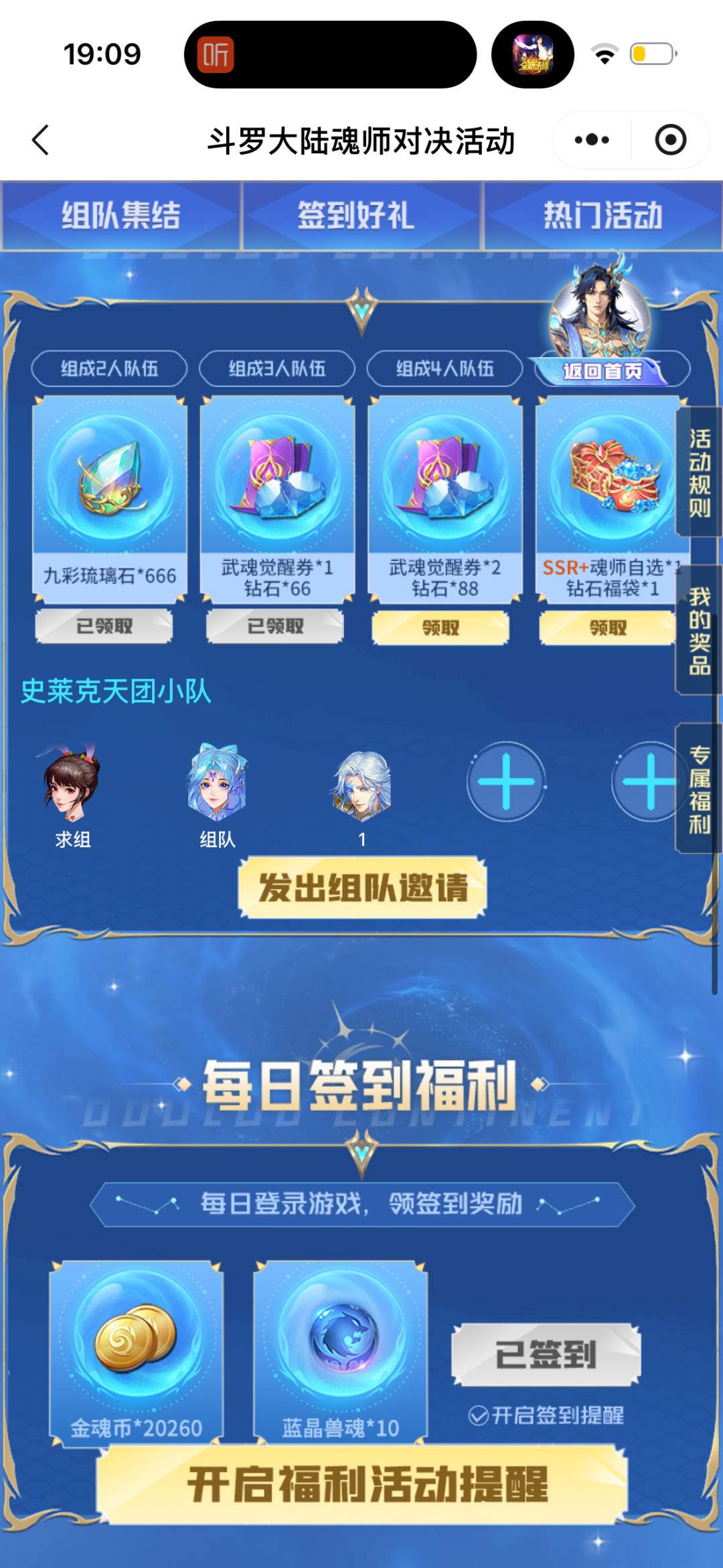 3缺2 1