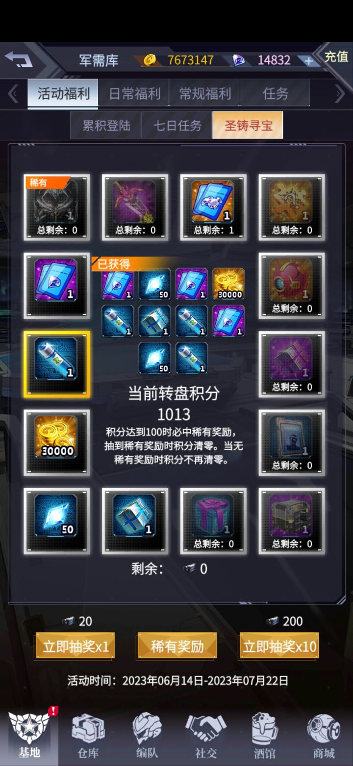 这最后一张票啥时候才能出啊截图