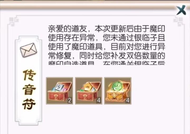 现在风之力鼓励卡bug?不卡bug的玩家不配玩你们的游戏了？截图