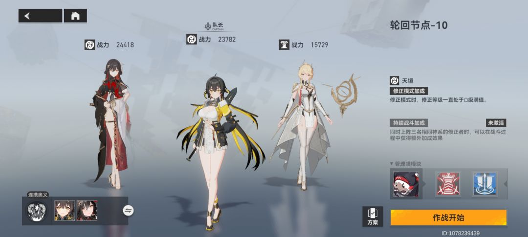 历战轮回16-10怎么过,凹半天最多打到boss50管血 3