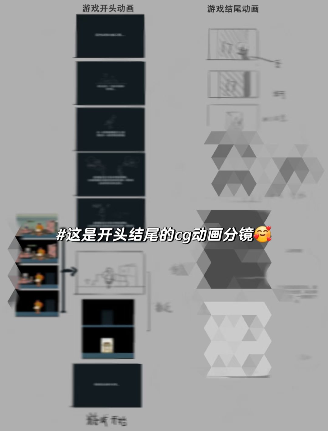 8天倒计时！！来看看我们的进度吧～ 3