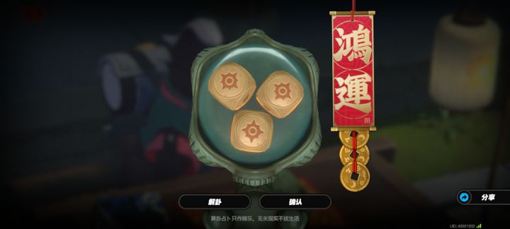 都过来沾点福,祝大家单发出金截图