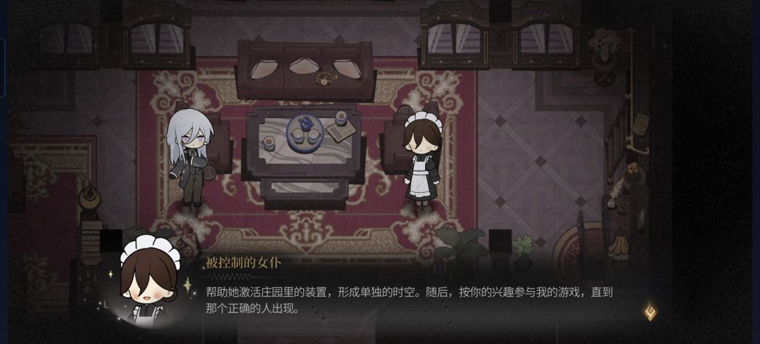 这个祂是谁呢? 5