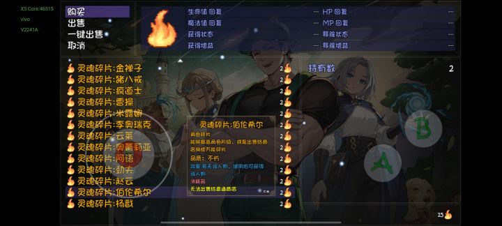 能升女武神三阶还要升大春吗截图