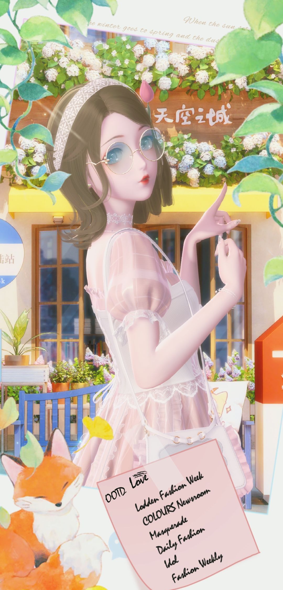 就硬搭 3