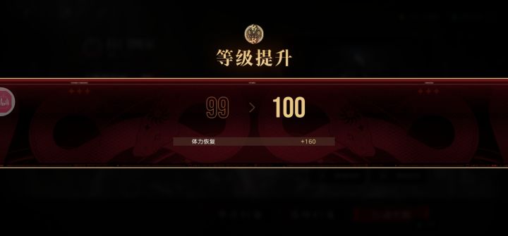 终于,小毕业了截图