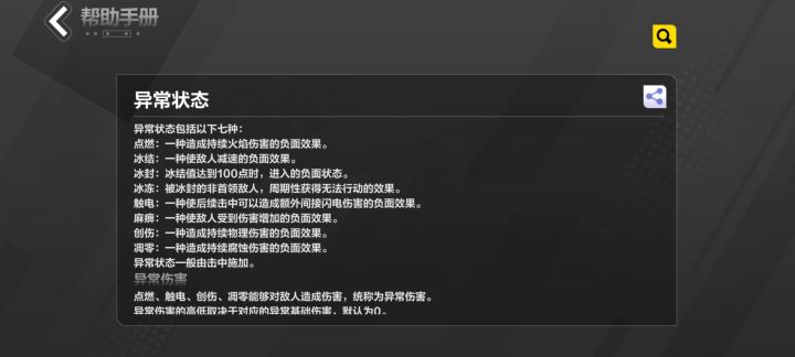 如图截图