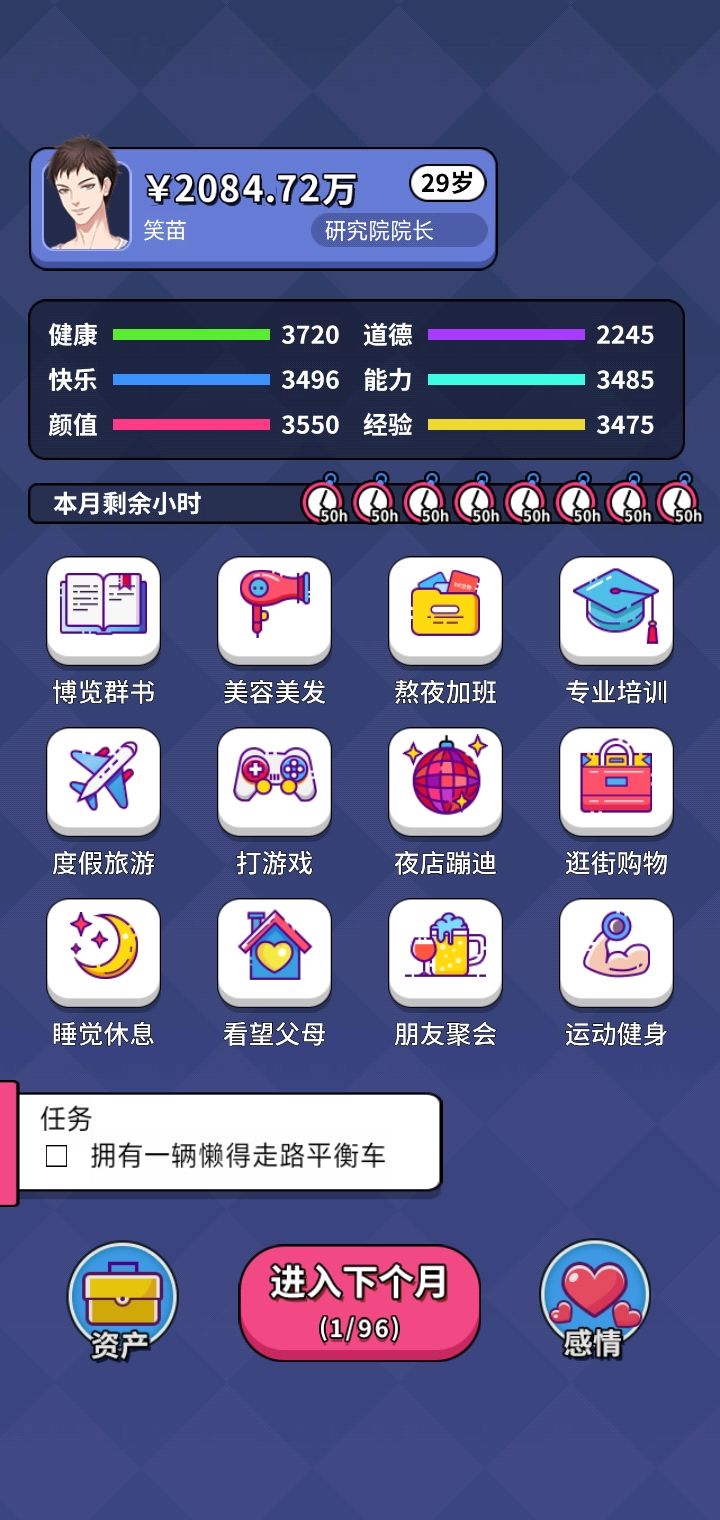 动态图片 4