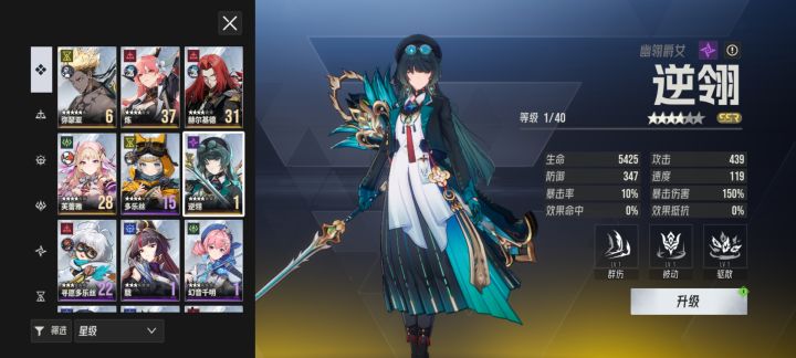 不玩这游戏了,上班一样截图