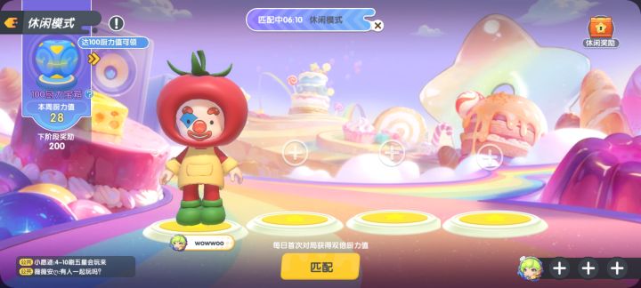 今天怎么匹配不到人截图