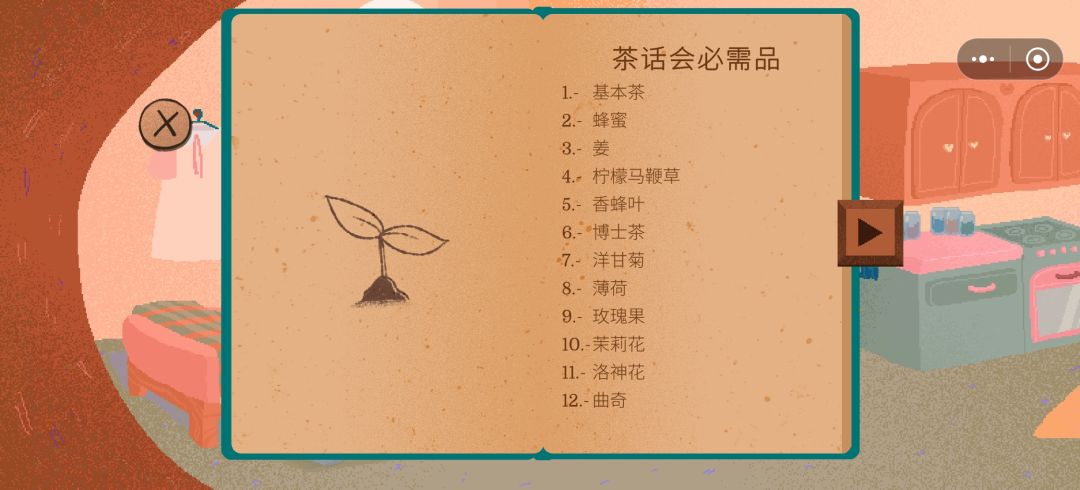 通关纪念 1