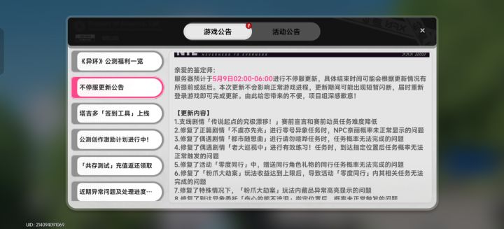 赛车难度减低，低了什么截图