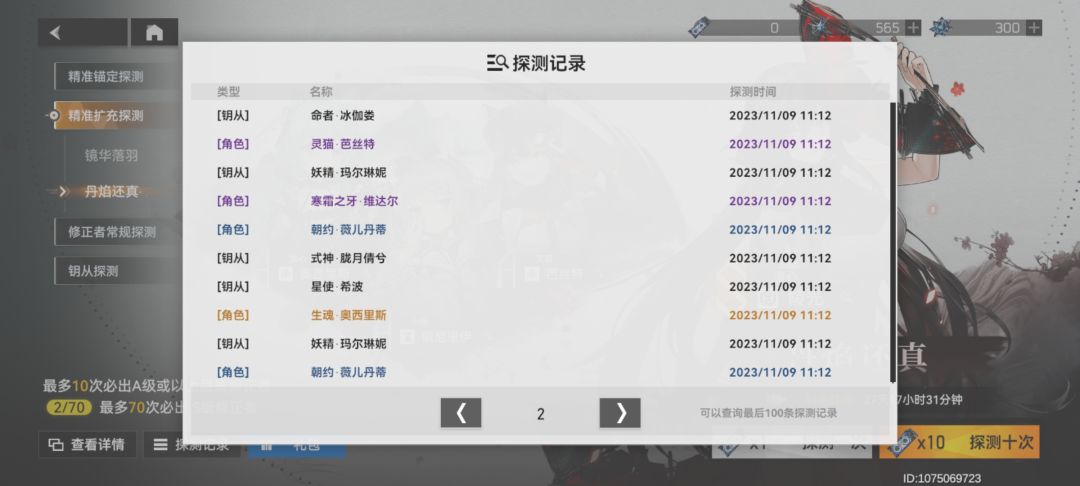 这，这不对吧。。 3