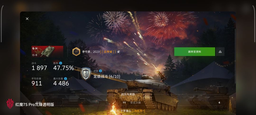 动态图片 15