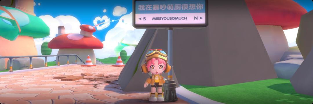 景点打卡了宝宝们,你们也选的这个新手装吗 1
