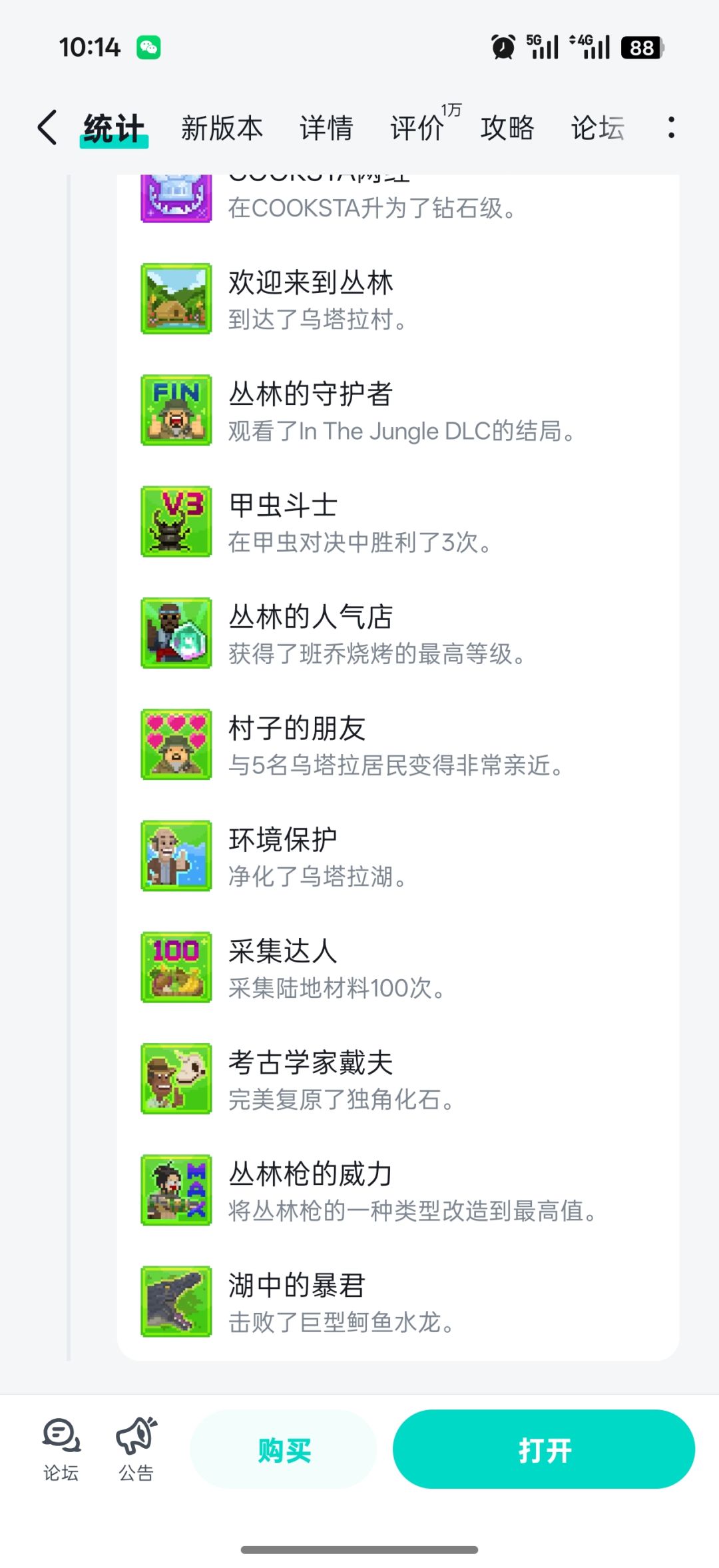为什么打完了水龙还是没有白真鲨 1