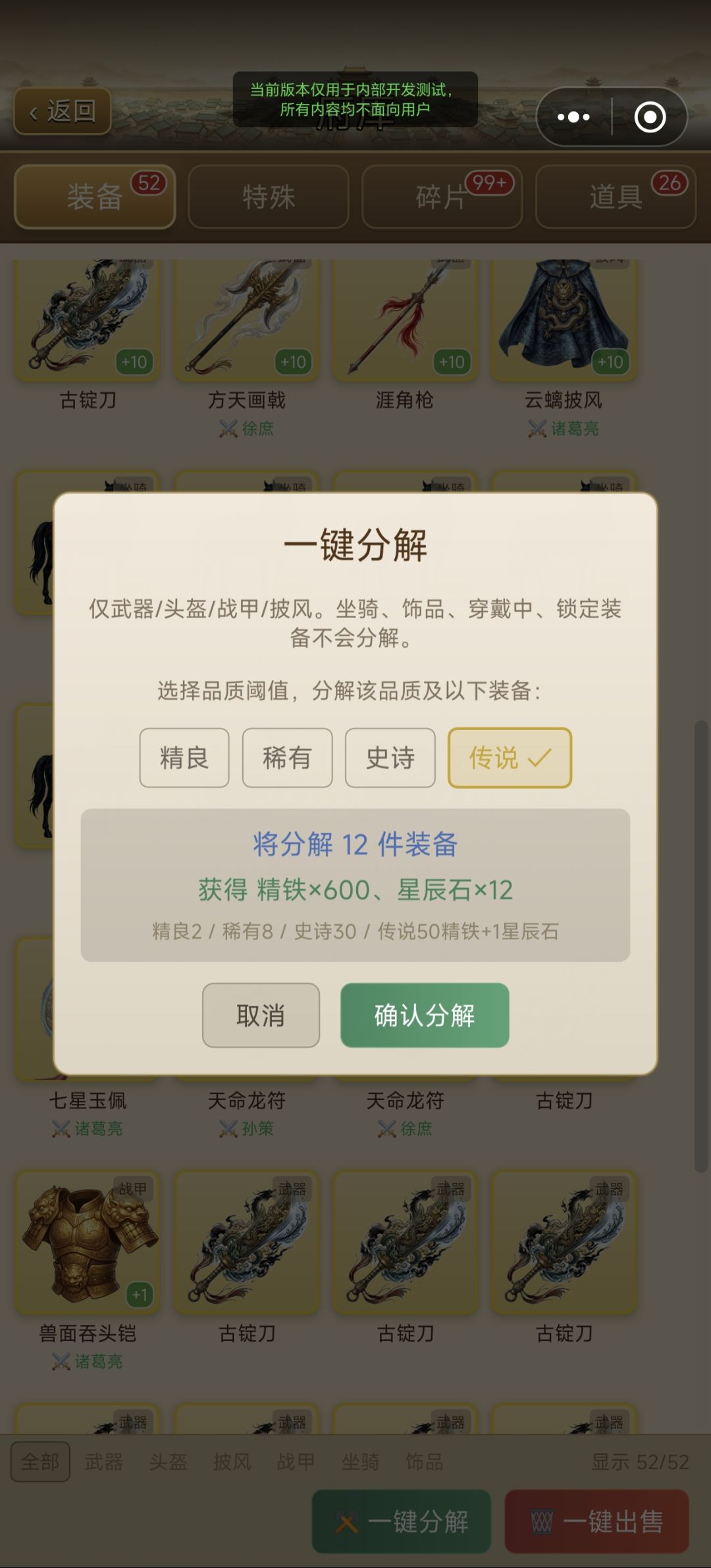 1.0.82更新说明 2