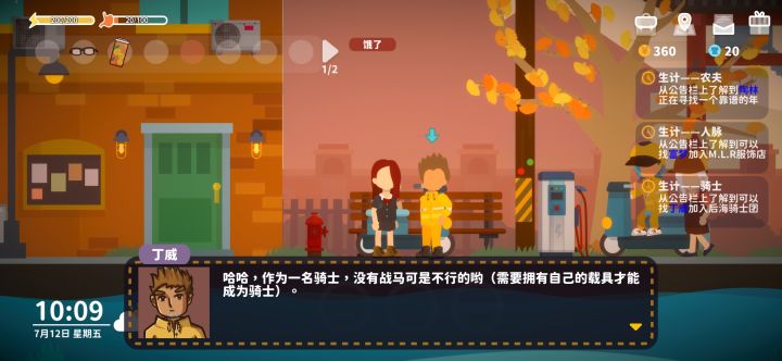 求助截图