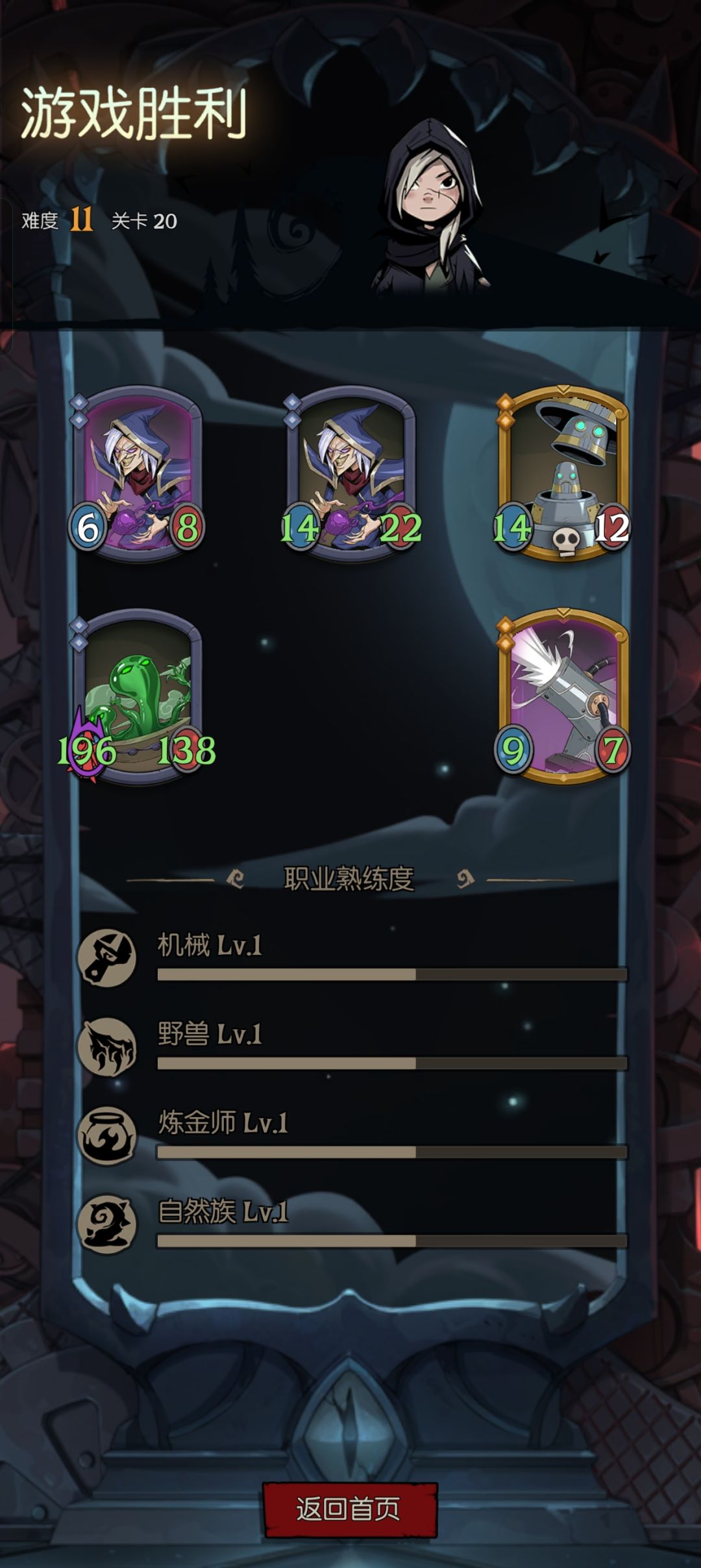套娃真好玩,终于打通最后一关 3