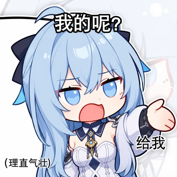 资格截图