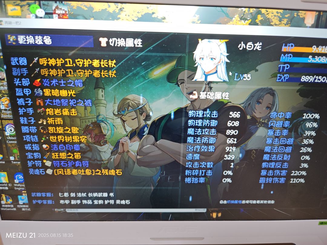 卡20了怎么搞大哥们 1