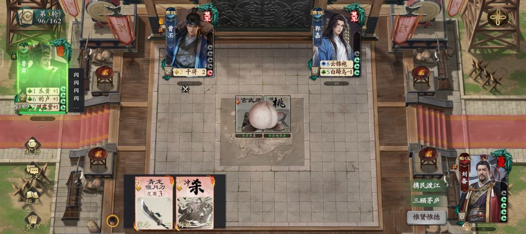皆入朕武库 1
