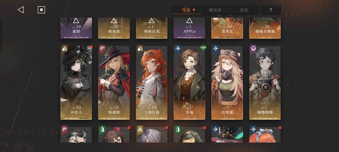 非 1
