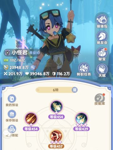 【零氪第299天】6转特效好看❗但5转更胜一筹