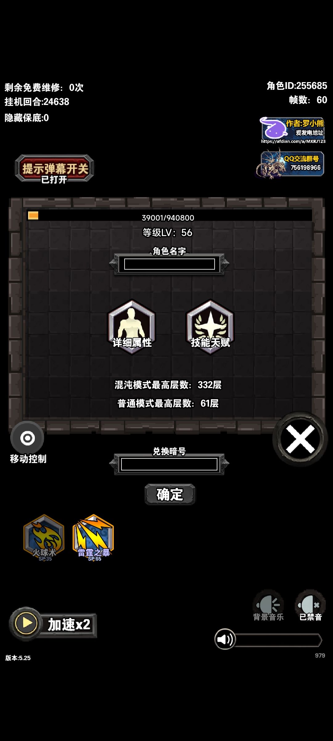求指导 4