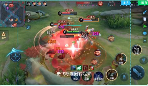 我爱吕布!让我看到了五个怪物,和凡人的可悲!截图