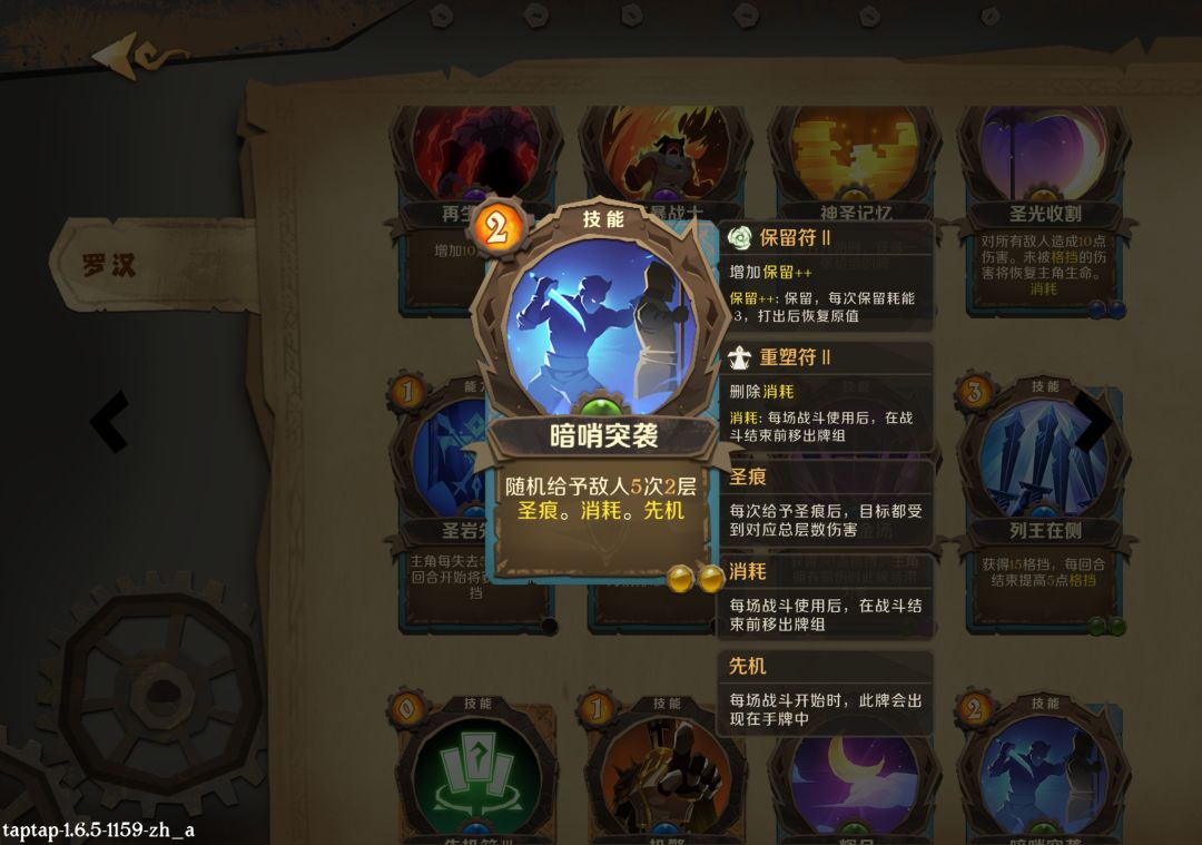 罗汉过99 2
