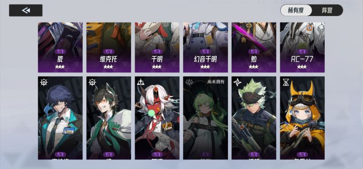 这个正常吗截图