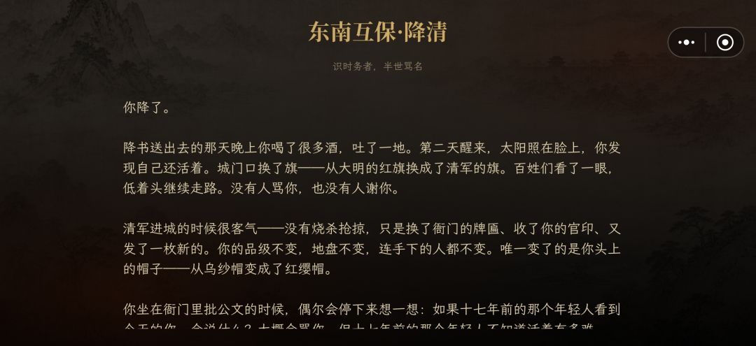 这样的活路我有四条 2