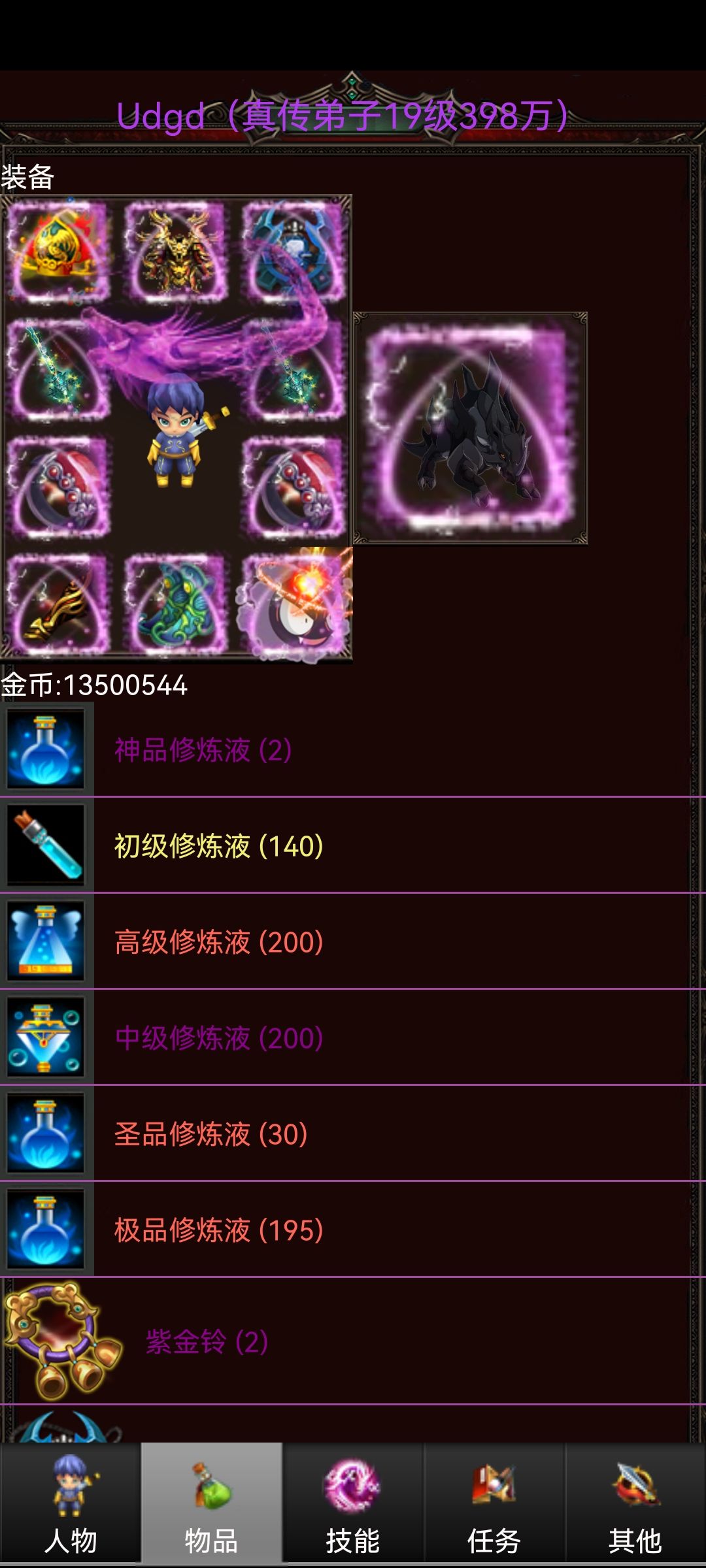 动态图片 2