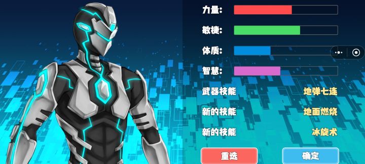 怎么玩的?截图